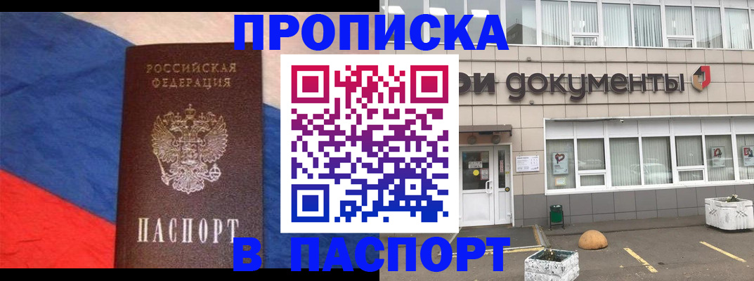 временная регистрация госуслуги в Ярцево